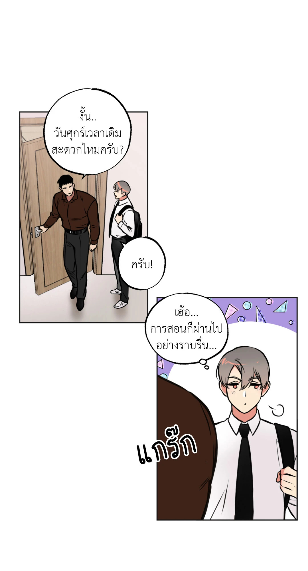 หน้า 43