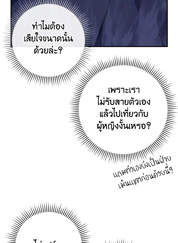 หน้า 108
