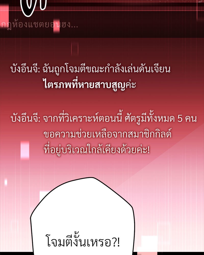 หน้า 152