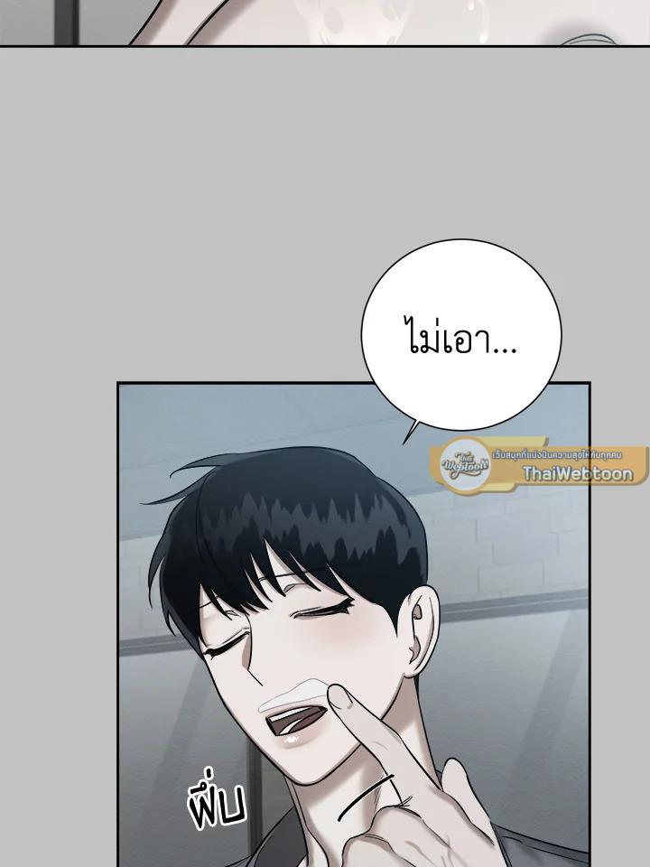 หน้า 81