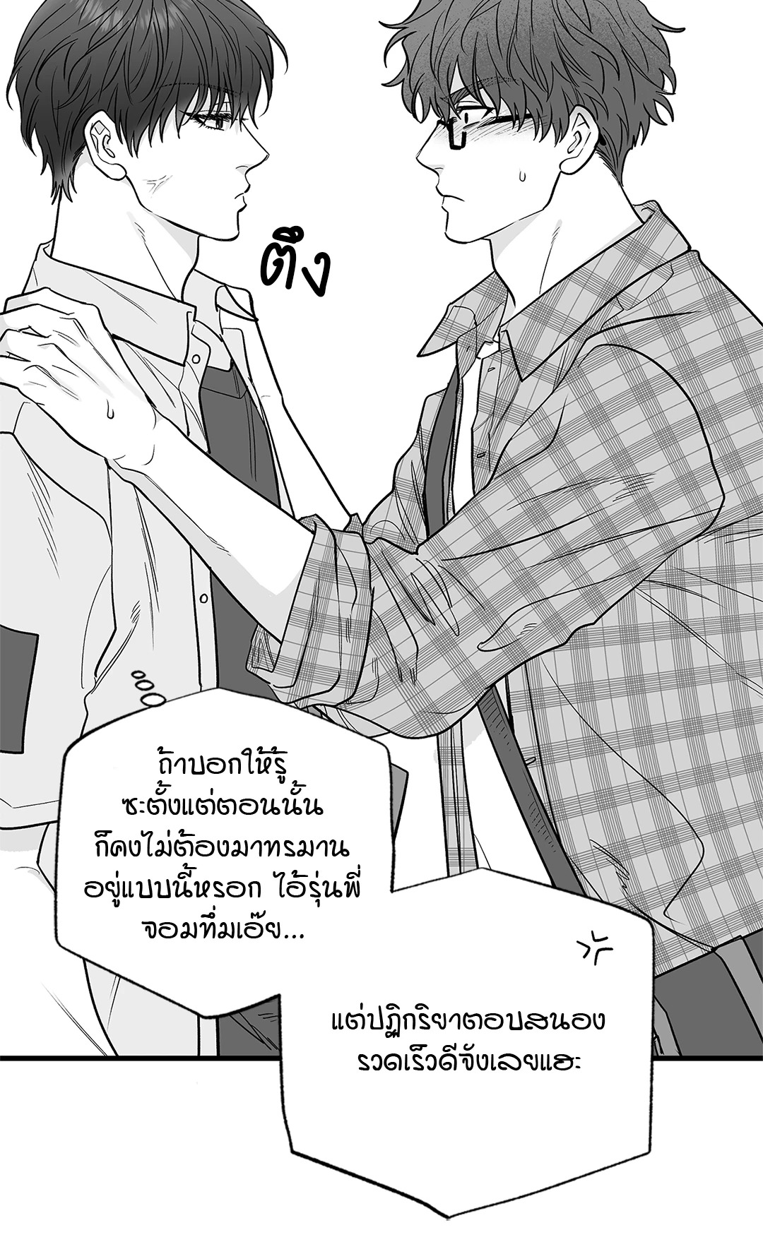 หน้า 32