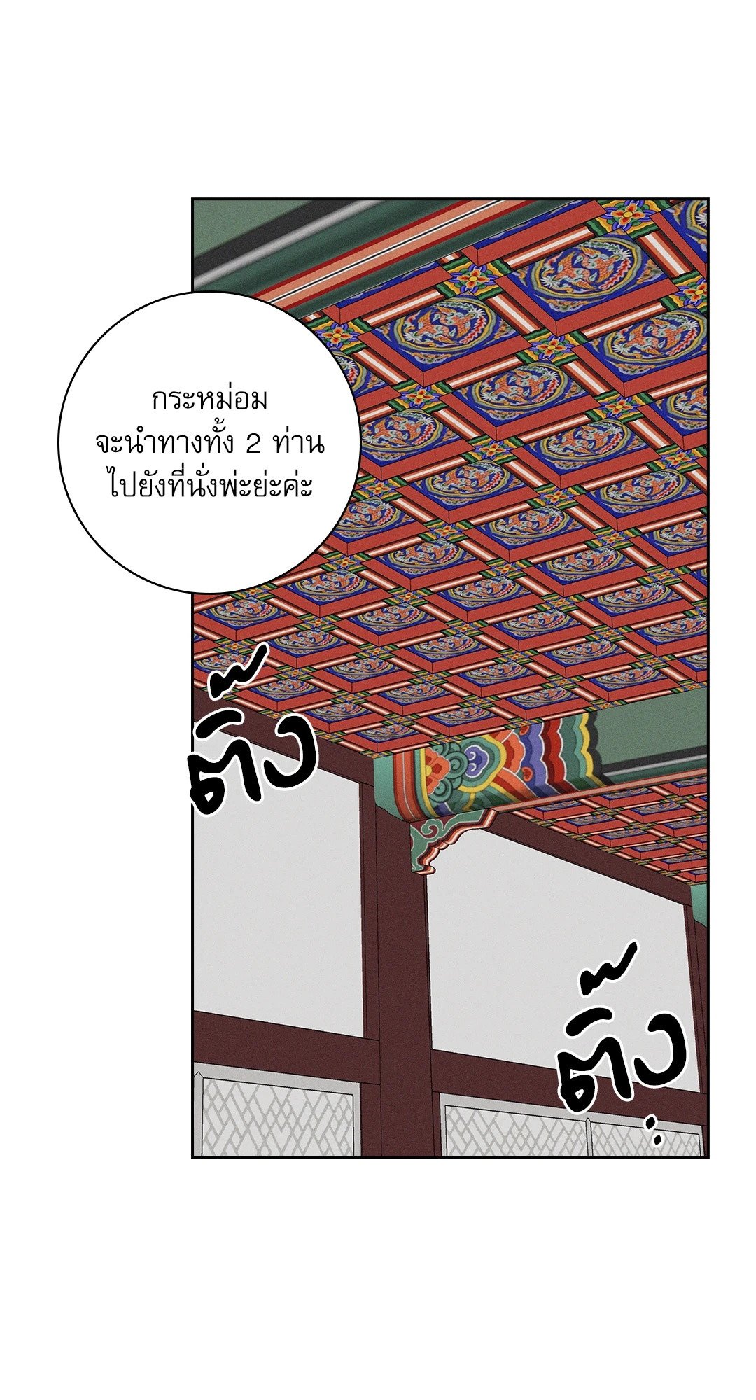 หน้า 69