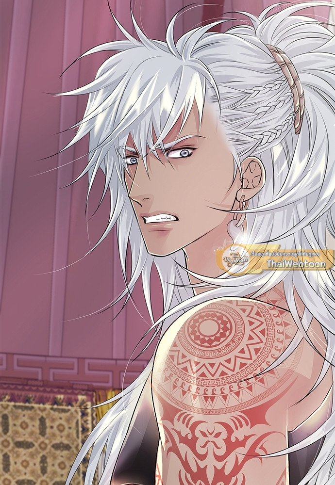 เชลยรักหมาป่าสีน้ำเงิน | Night of the Blue Wolf ตอนที่ 8 - รูปที่ 2