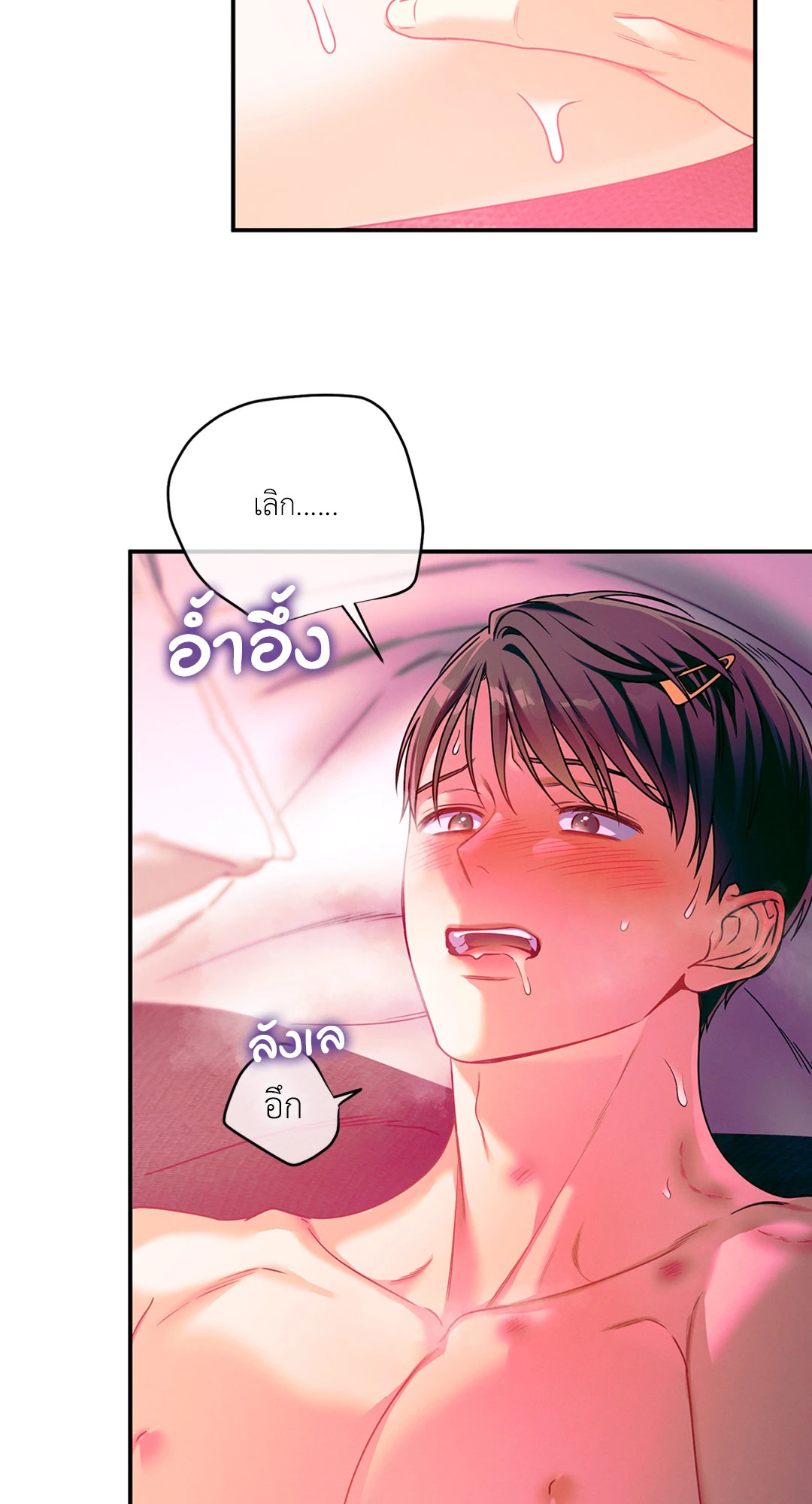 หน้า 36