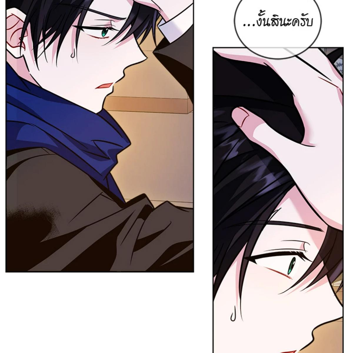 หน้า 119