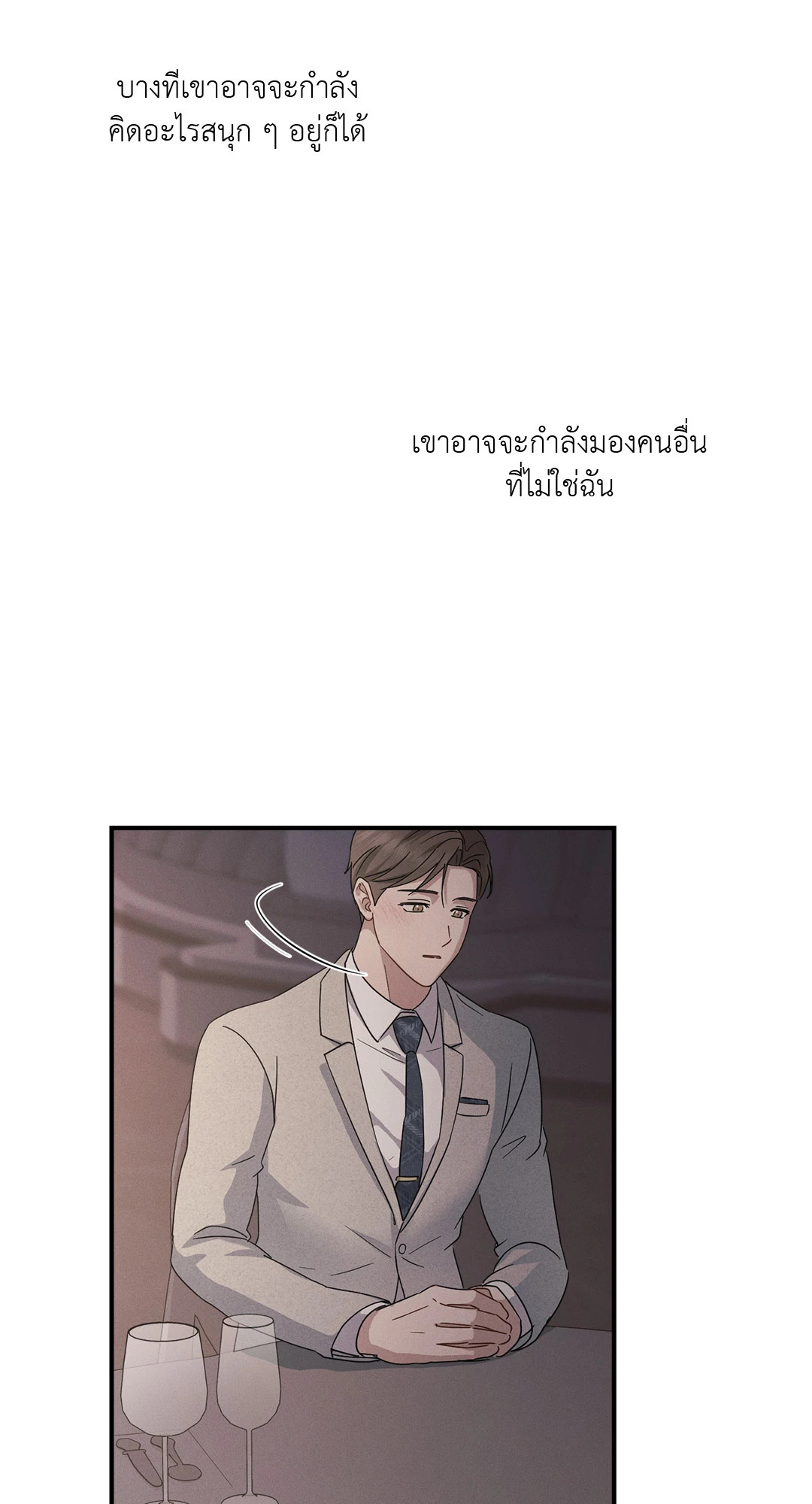 หน้า 86