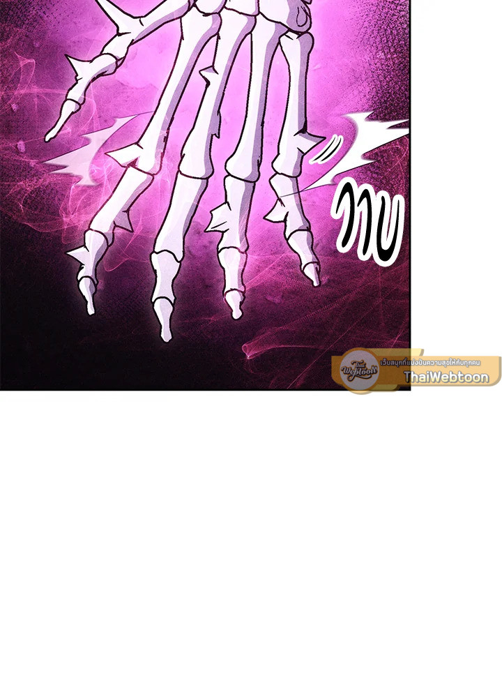พลทหารโครงกระดูกผู้มิอาจปกป้องดันเจี้ยน | The Skeleton Soldier Failed to Defend the Dungeon ตอนที่ 205 - รูปที่ 2