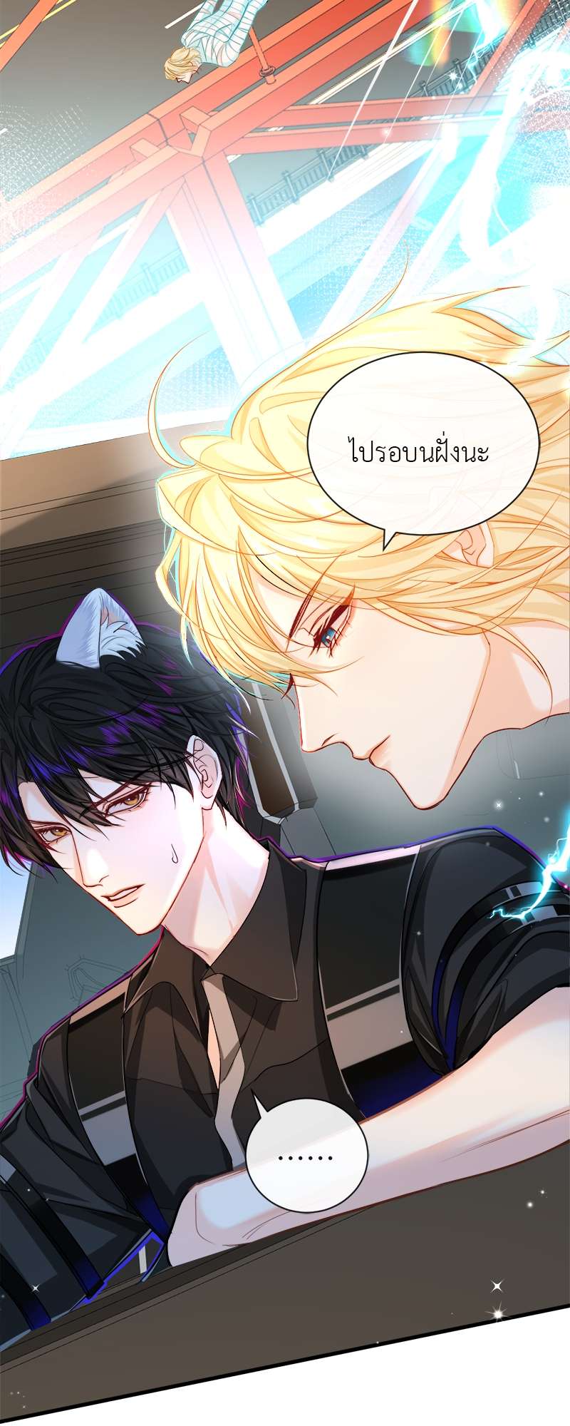 หน้า 7