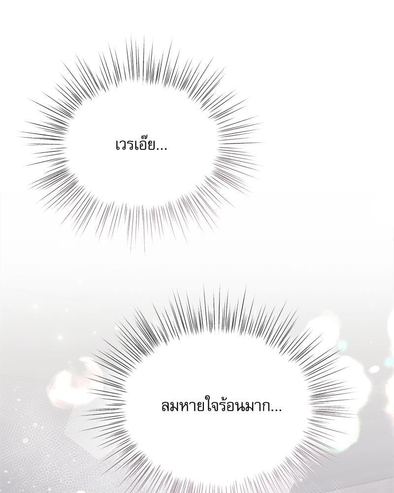 หน้า 123