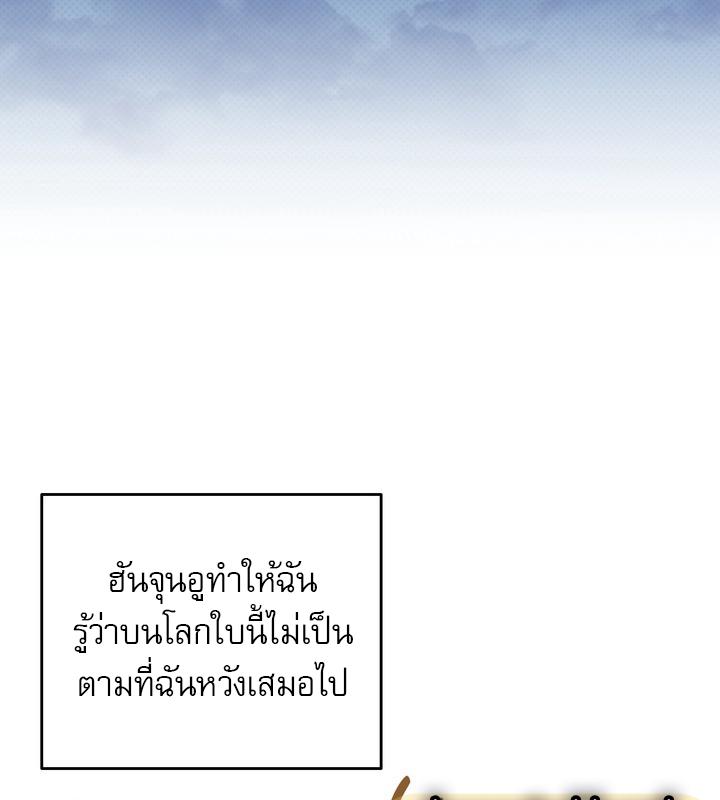 หน้า 100