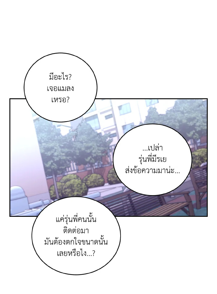หน้า 59