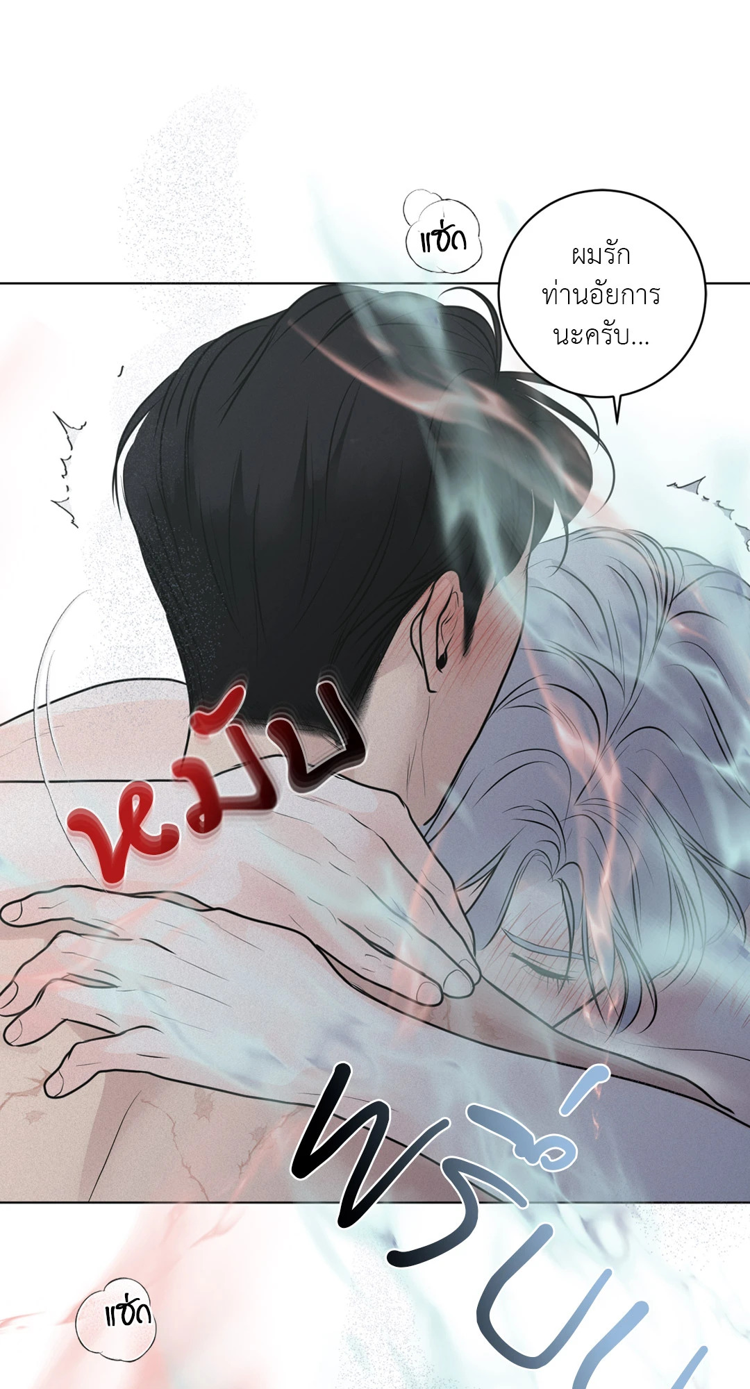 หน้า 119