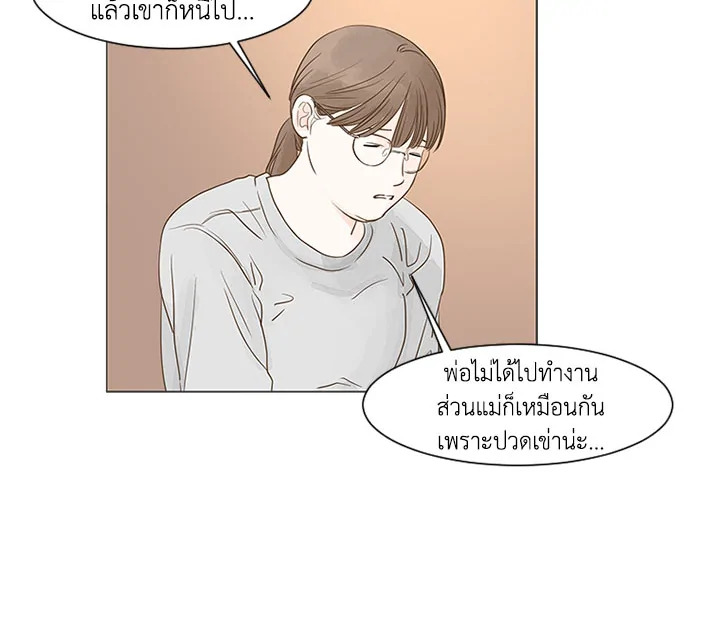 หน้า 82