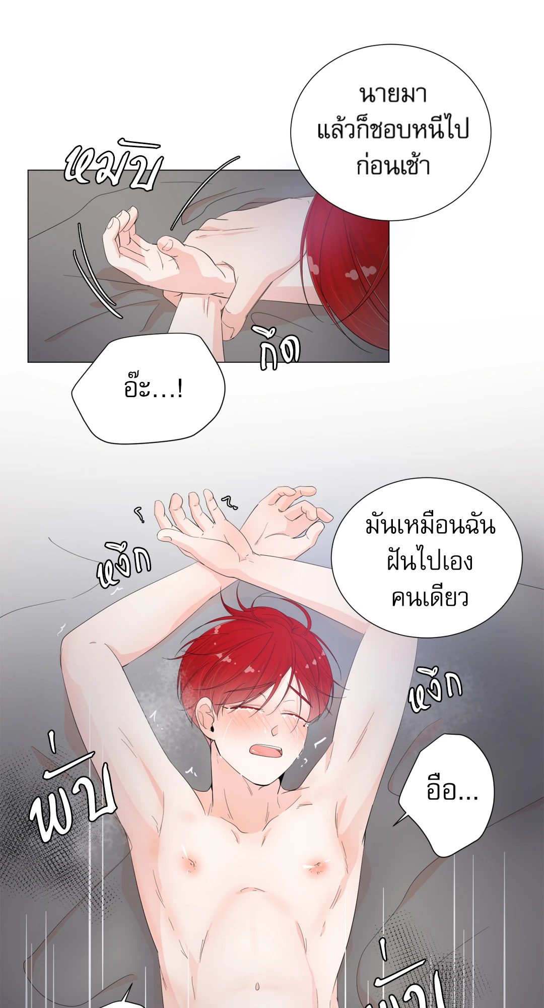 หน้า 45
