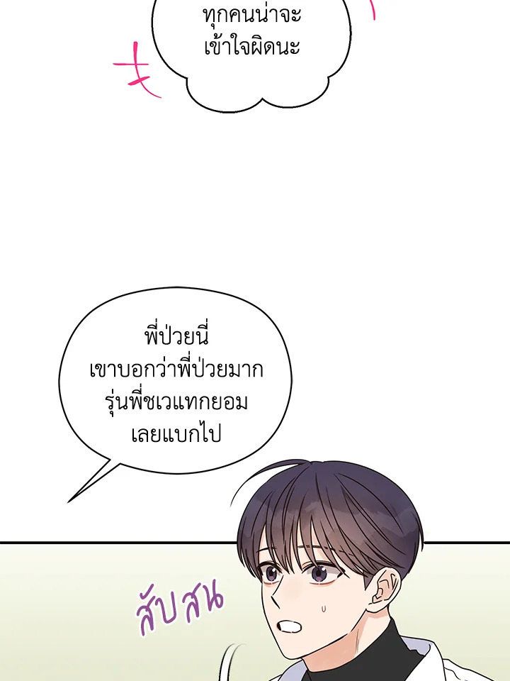 หน้า 75