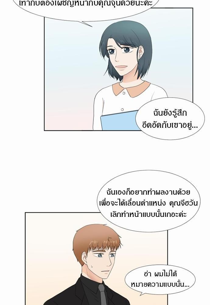 หน้า 32