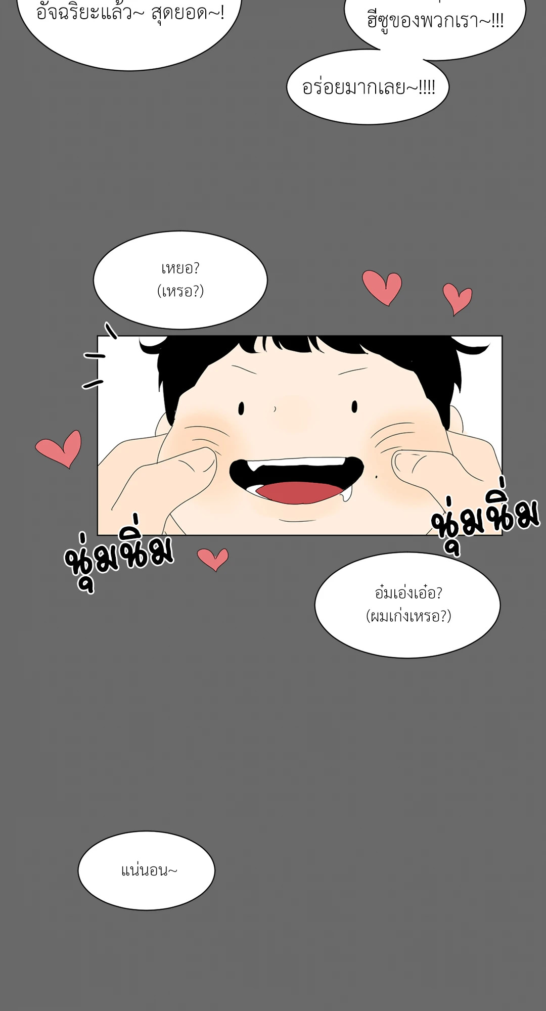 หน้า 45