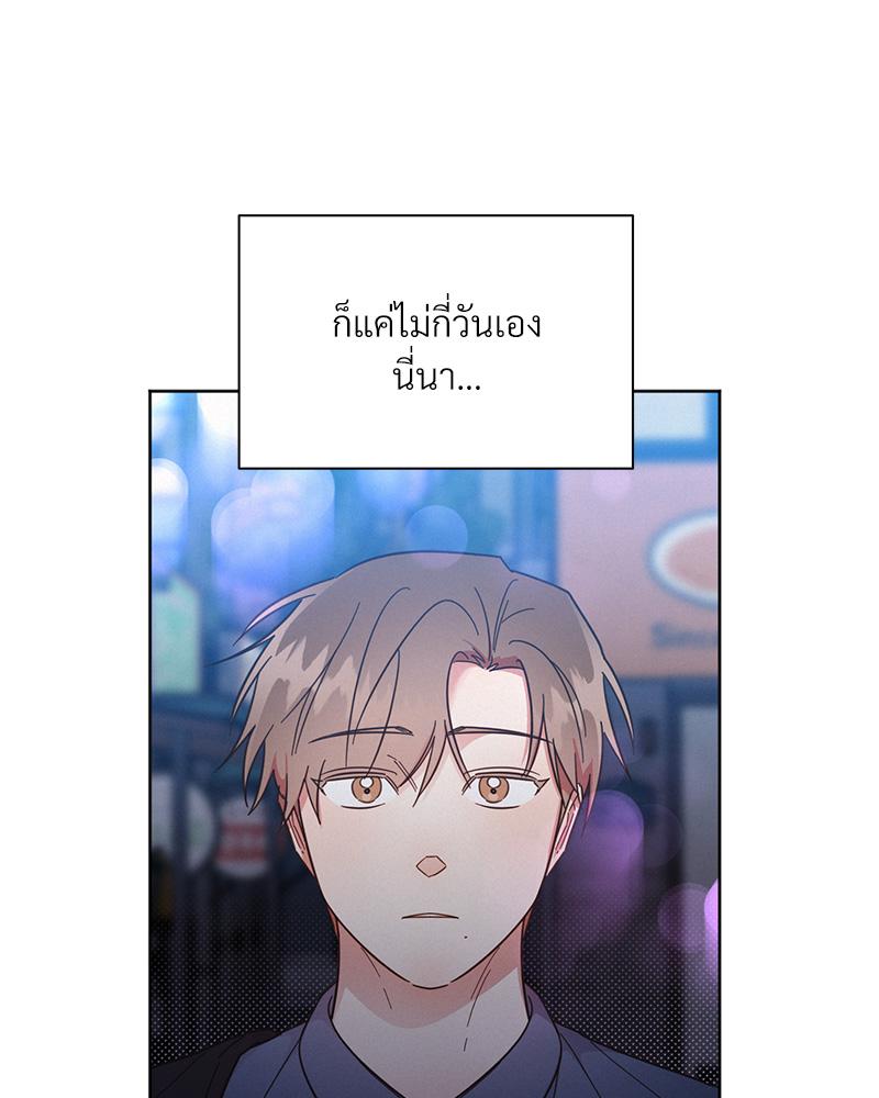 หน้า 70