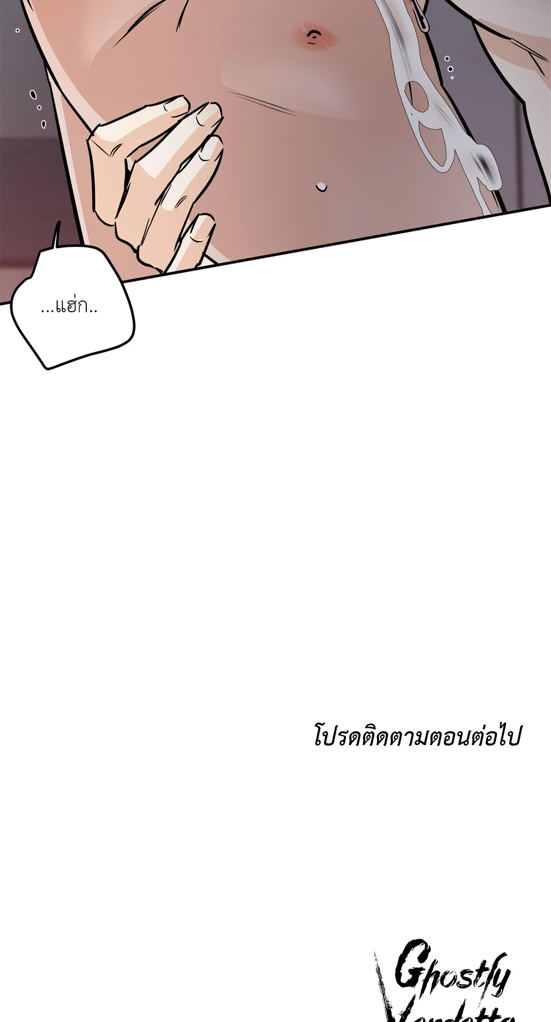 หน้า 77