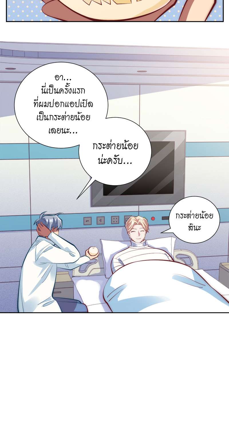 หน้า 27