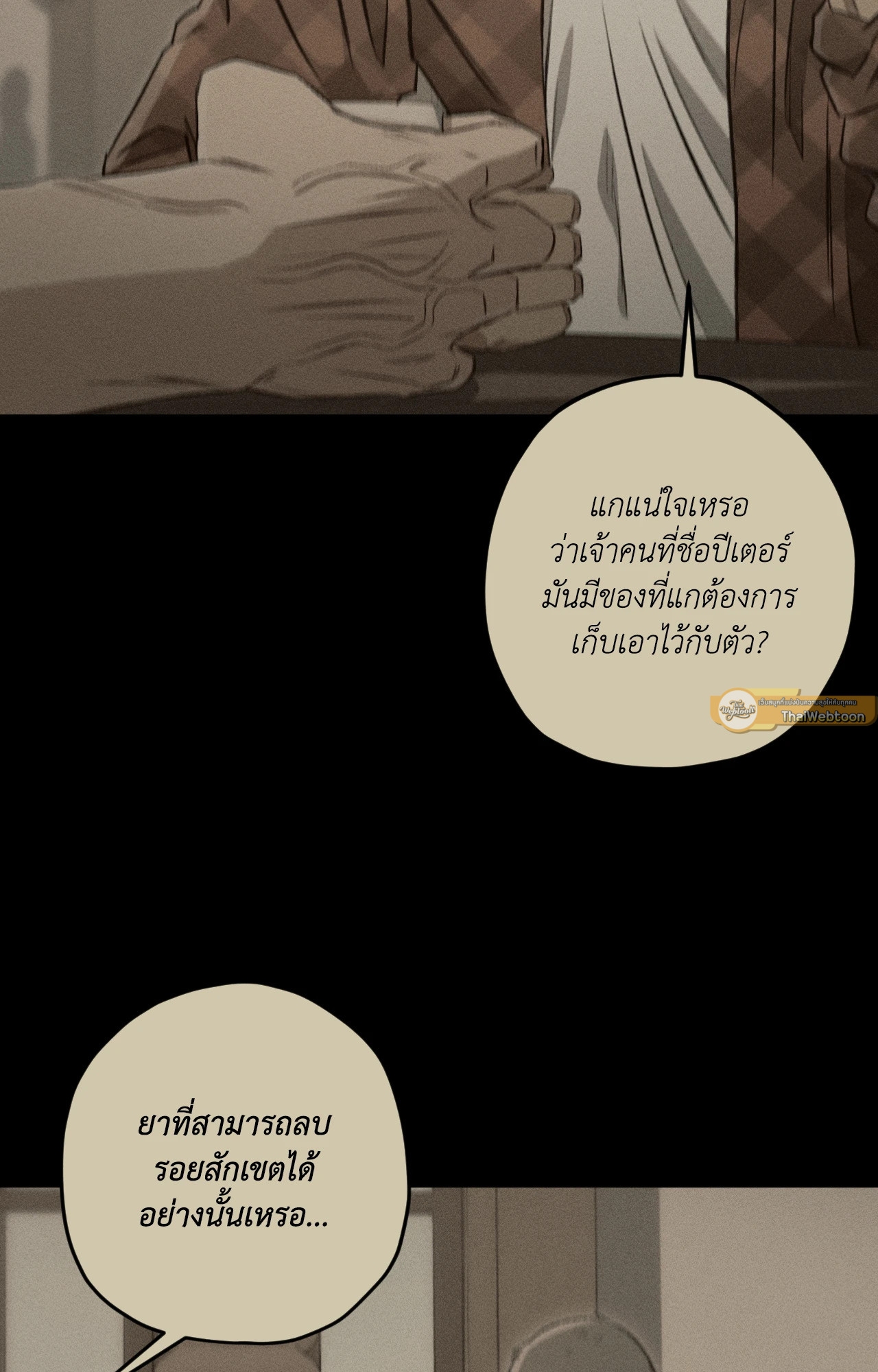 หน้า 65
