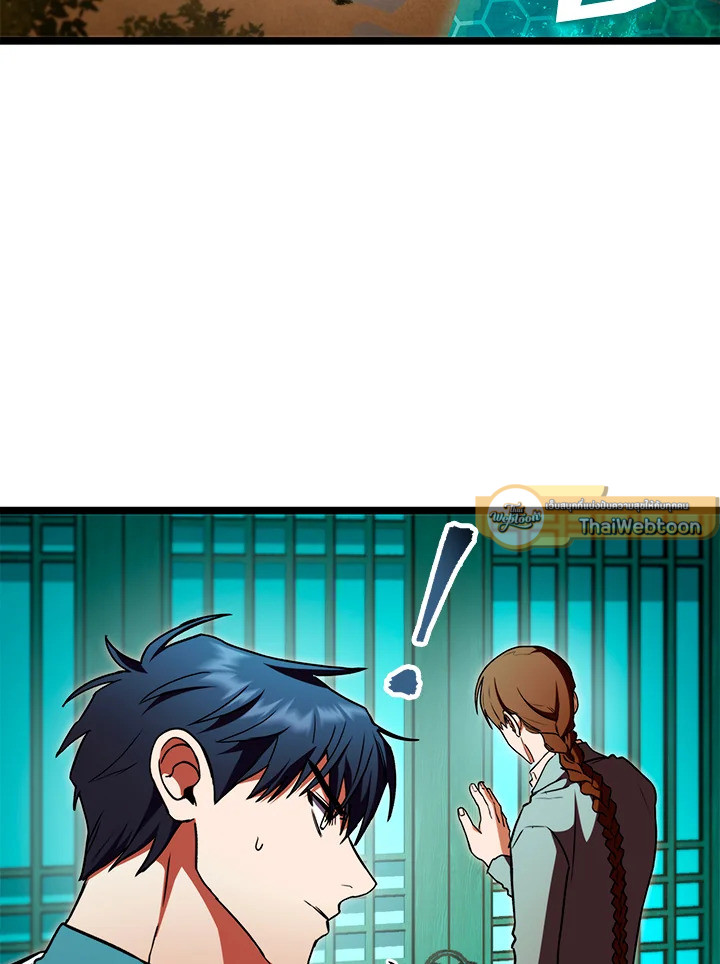 นักล่าดวงชะตา เกรด F | F-Class Destiny Hunter ตอนที่ 62 - รูปที่ 2