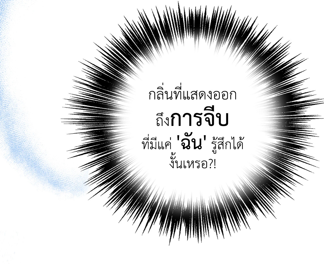 หน้า 107