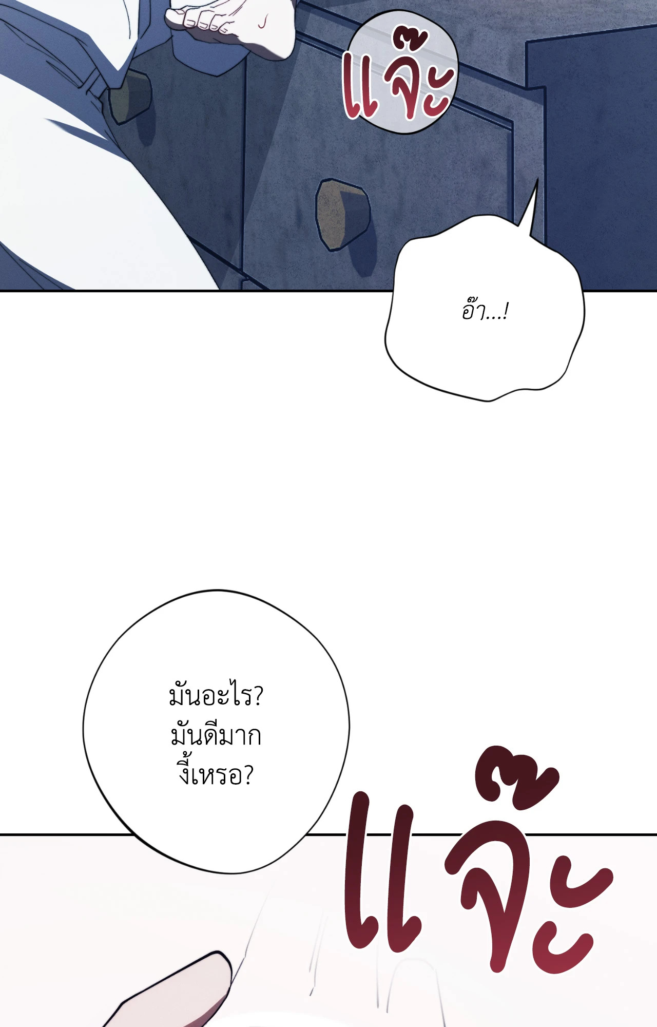 หน้า 62