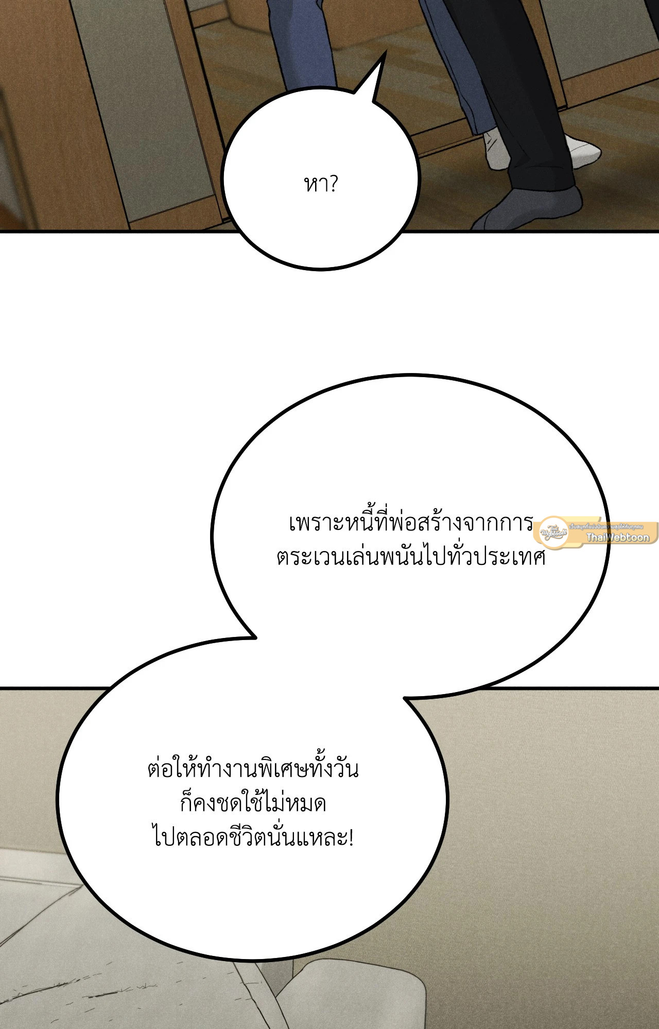 หน้า 62