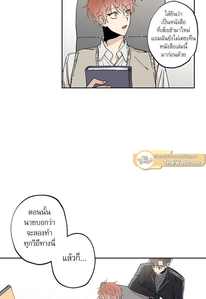 หน้า 39