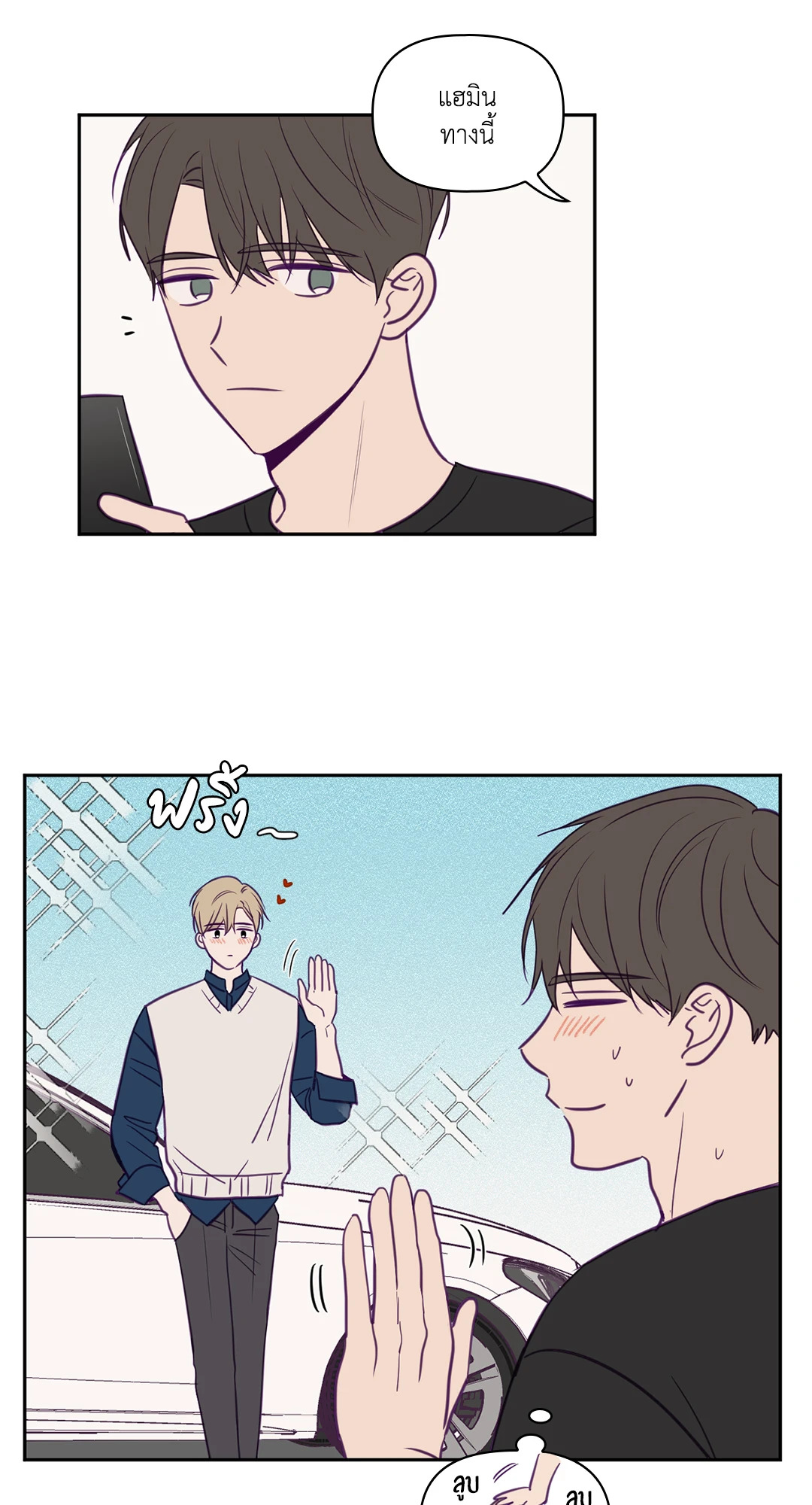 หน้า 23