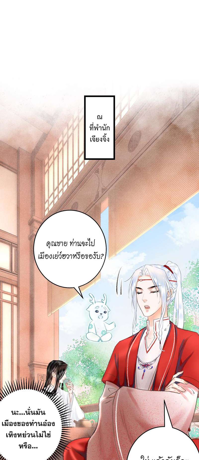 หน้า 53