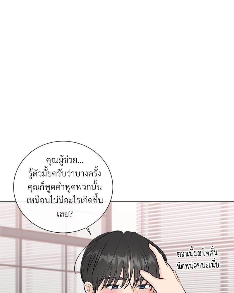 หน้า 100
