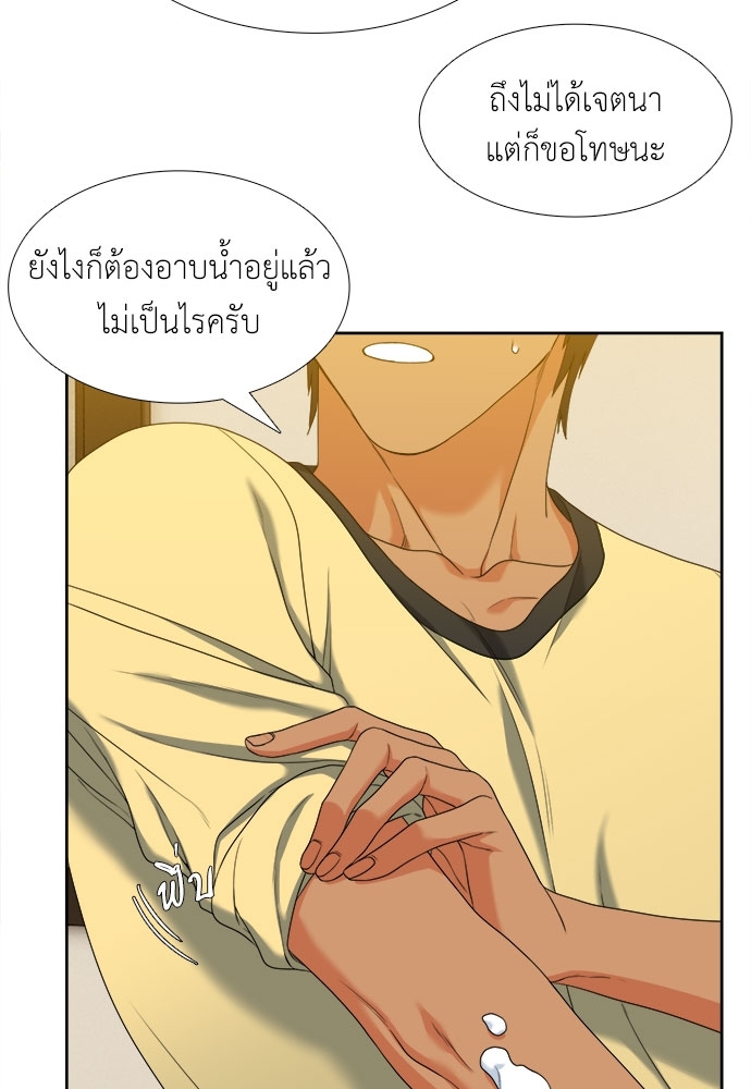 หน้า 48