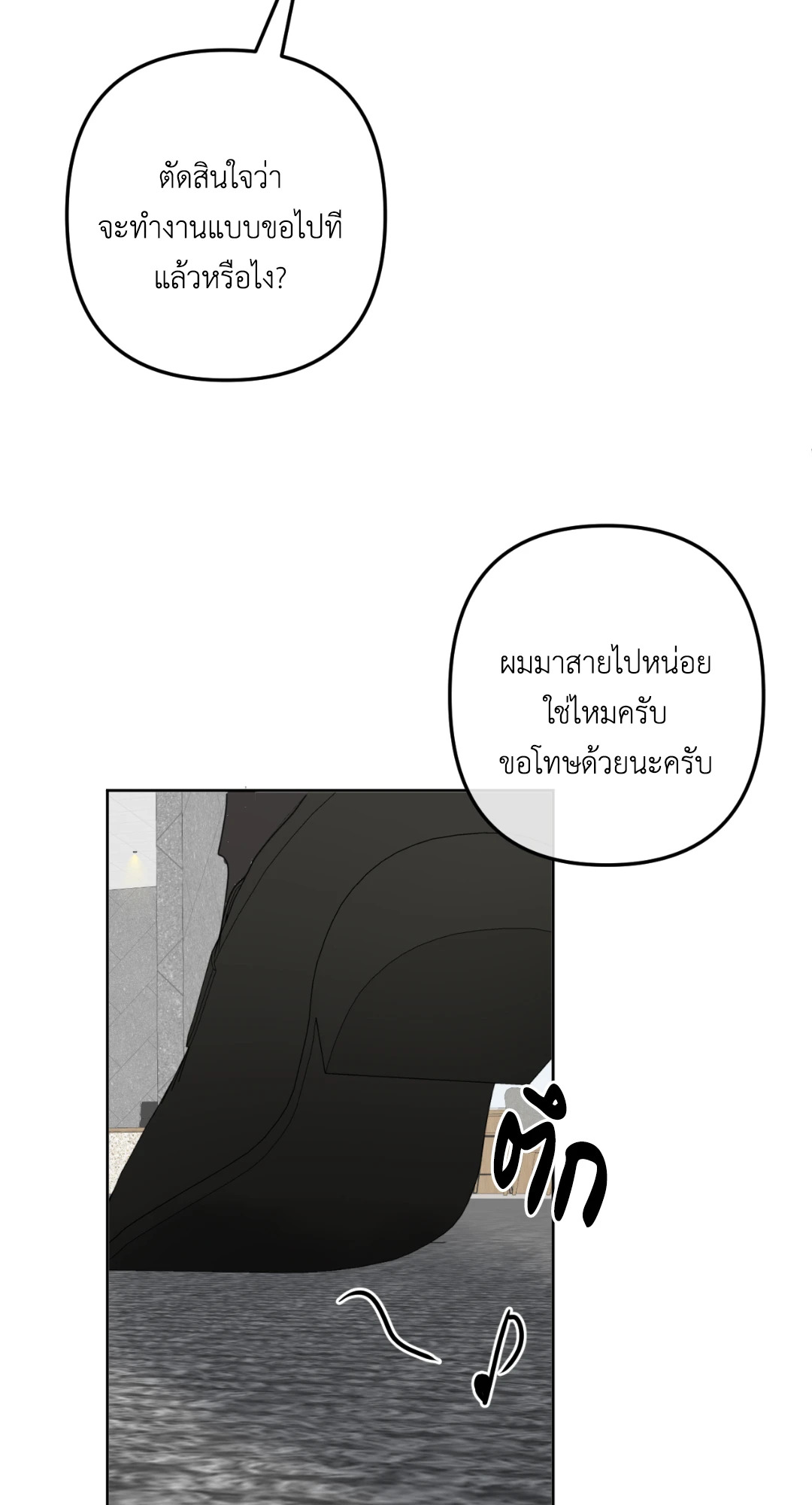 หน้า 69