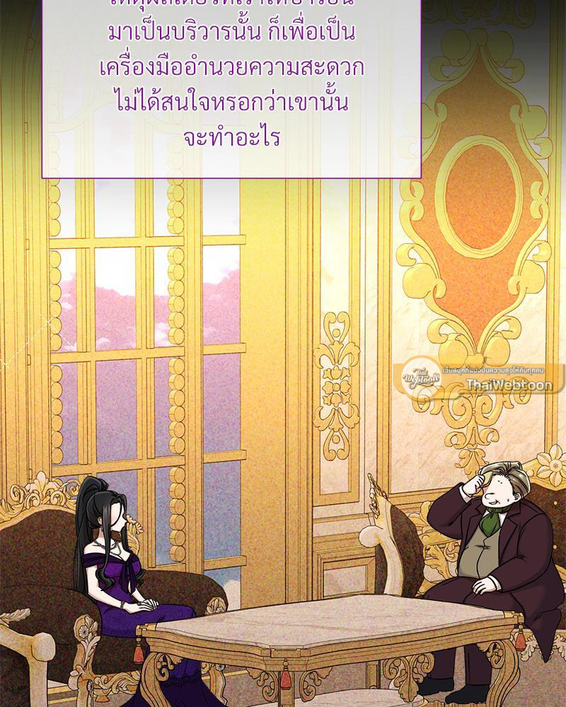 หน้า 108