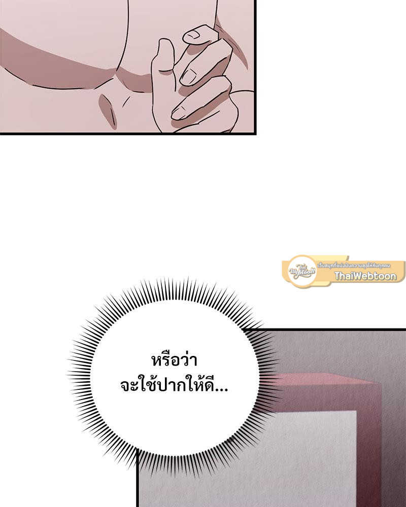 หน้า 79