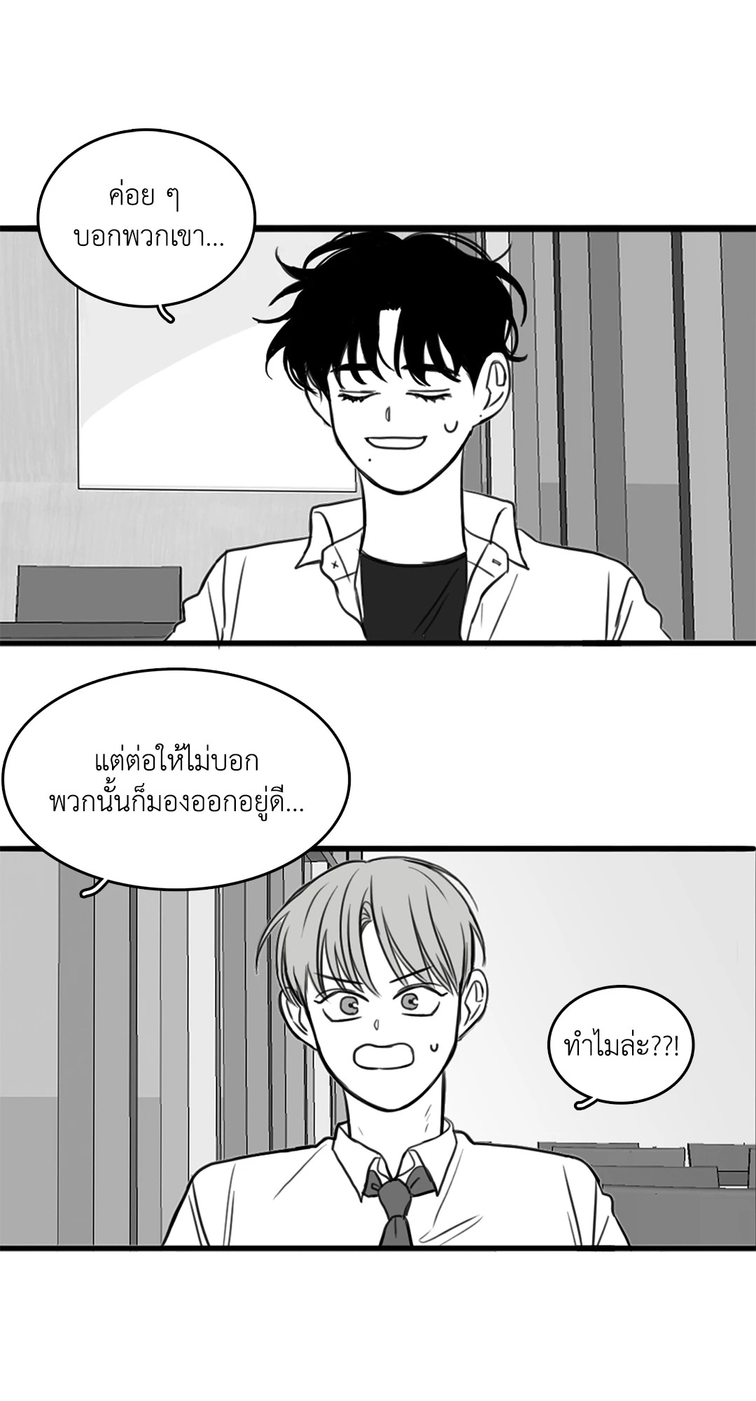 หน้า 33