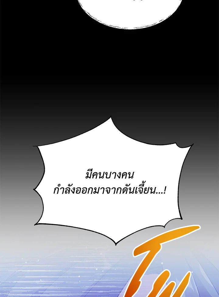 หน้า 103