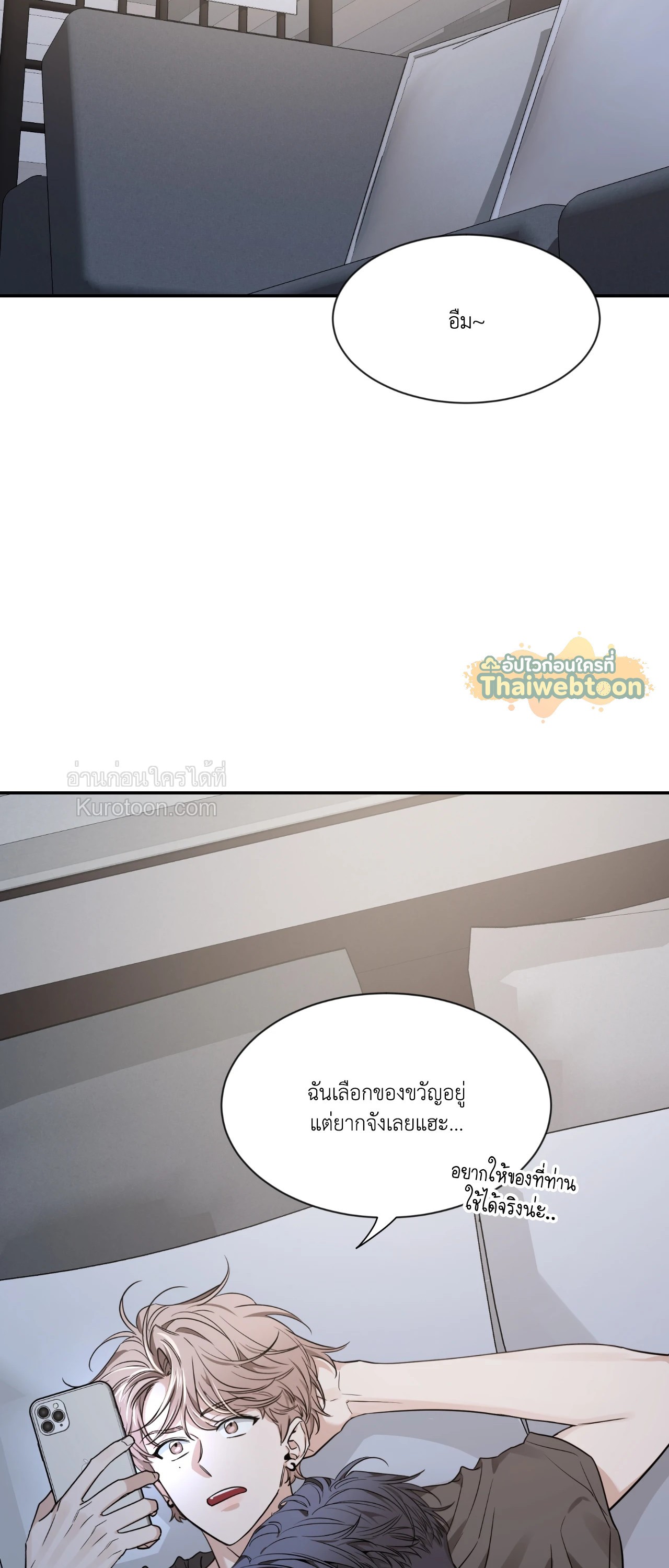 หน้า 57