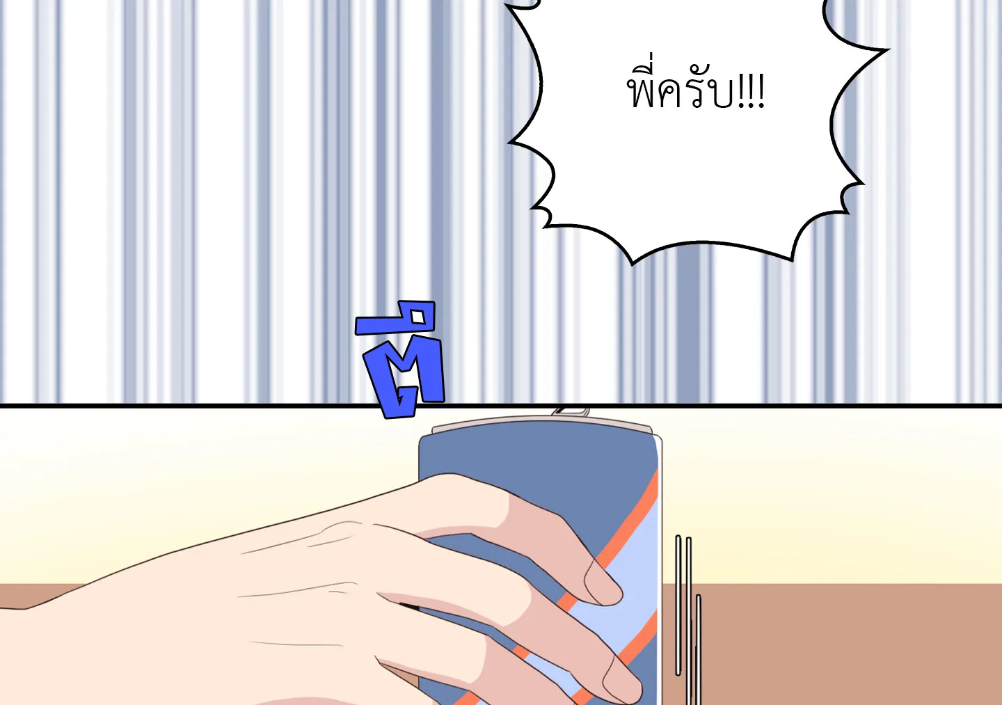 หน้า 89