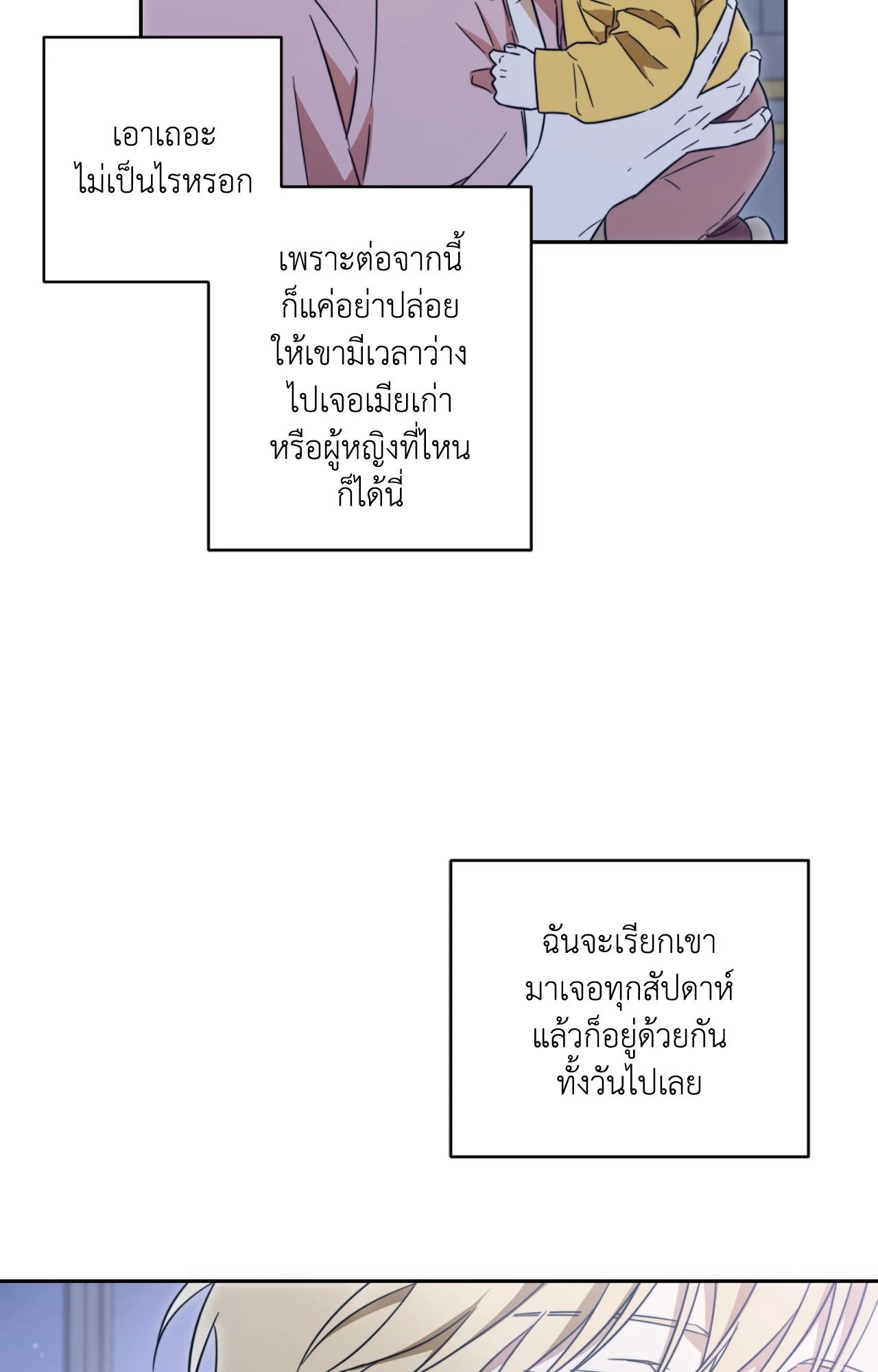 หน้า 62