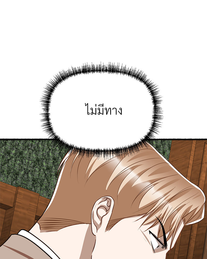 หน้า 144