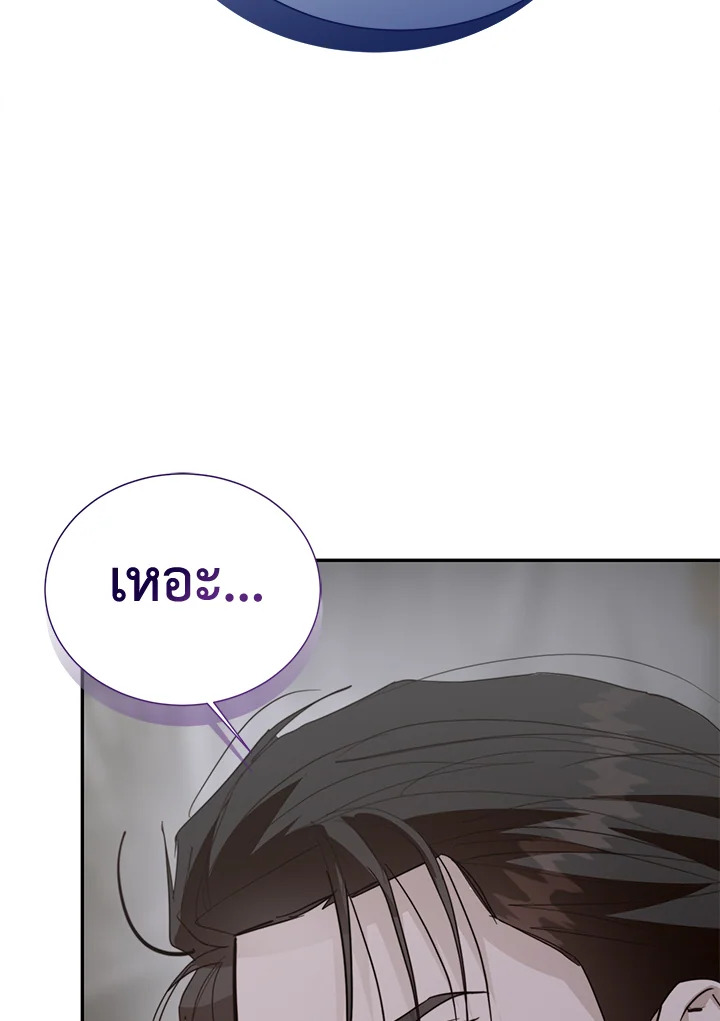 หน้า 136