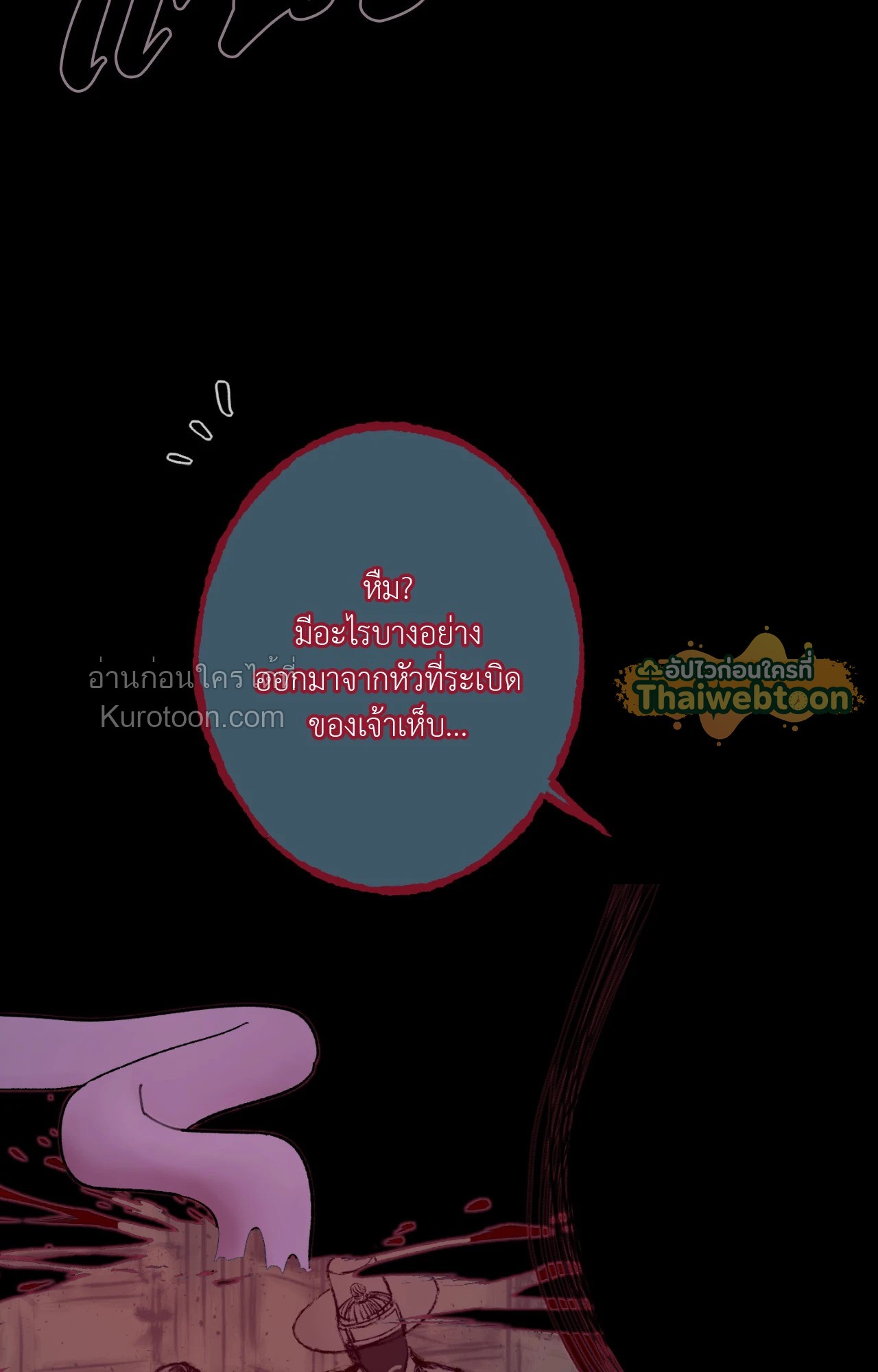 หน้า 113