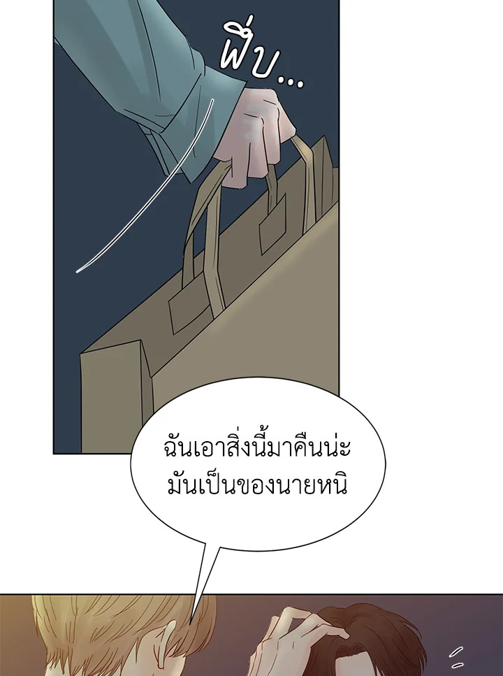หน้า 80