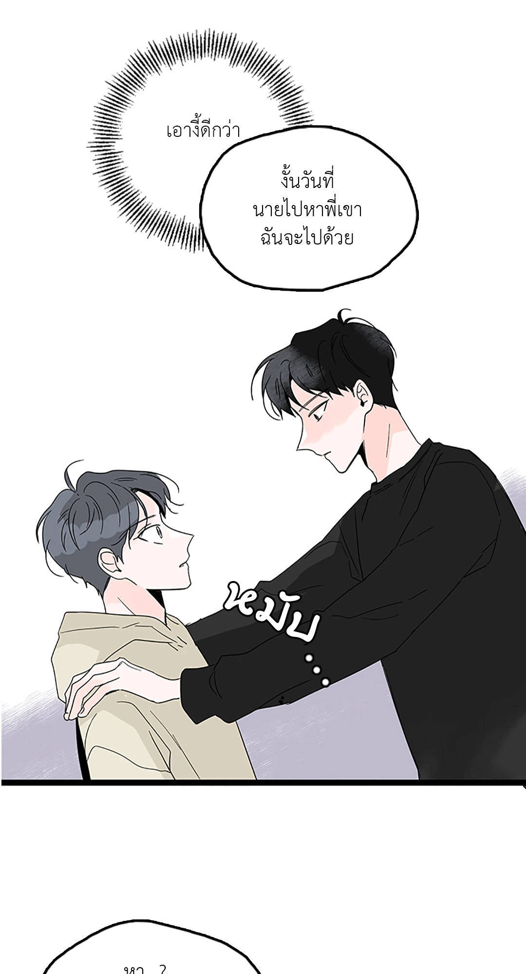 หน้า 39