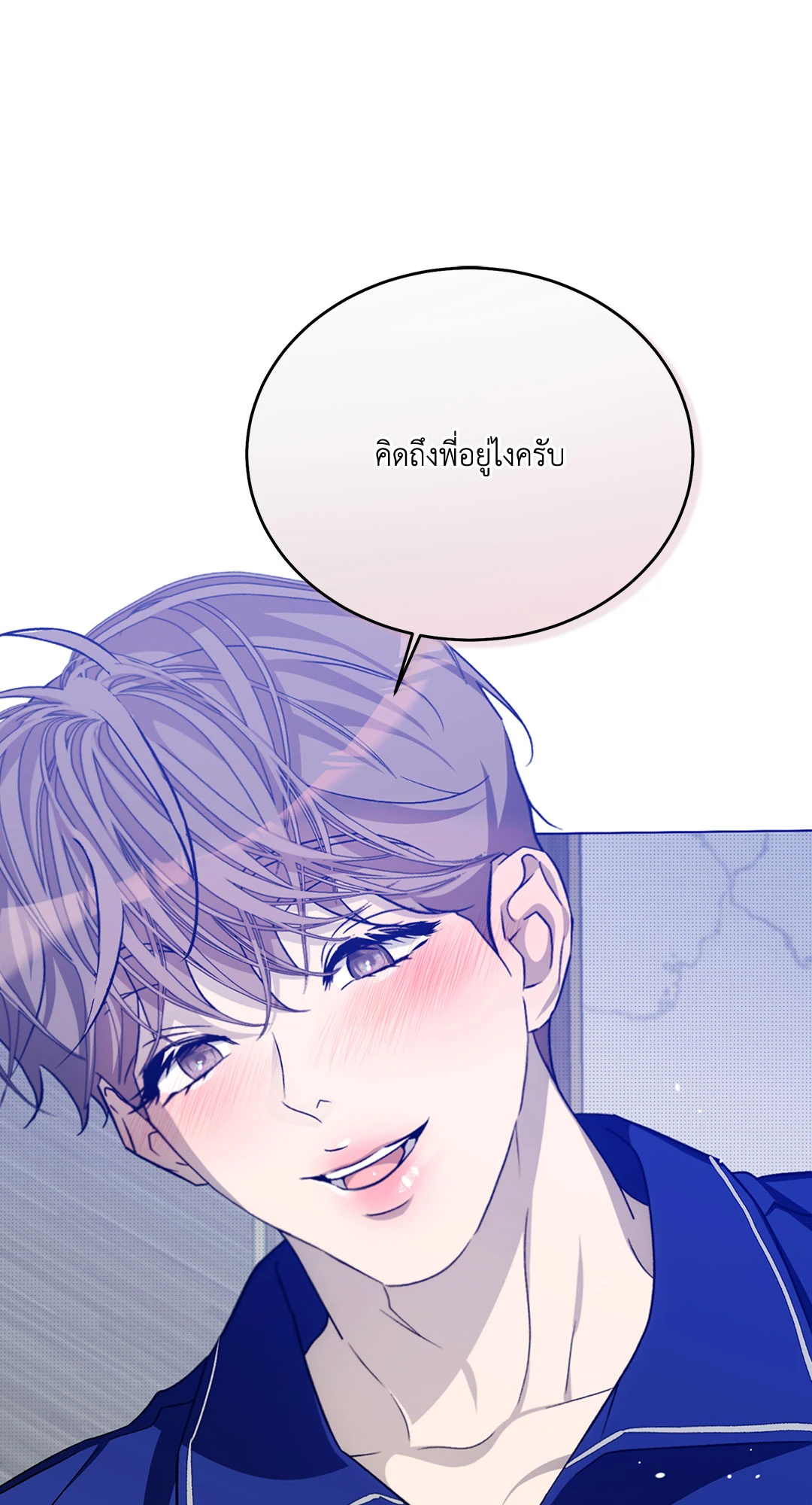 หน้า 45