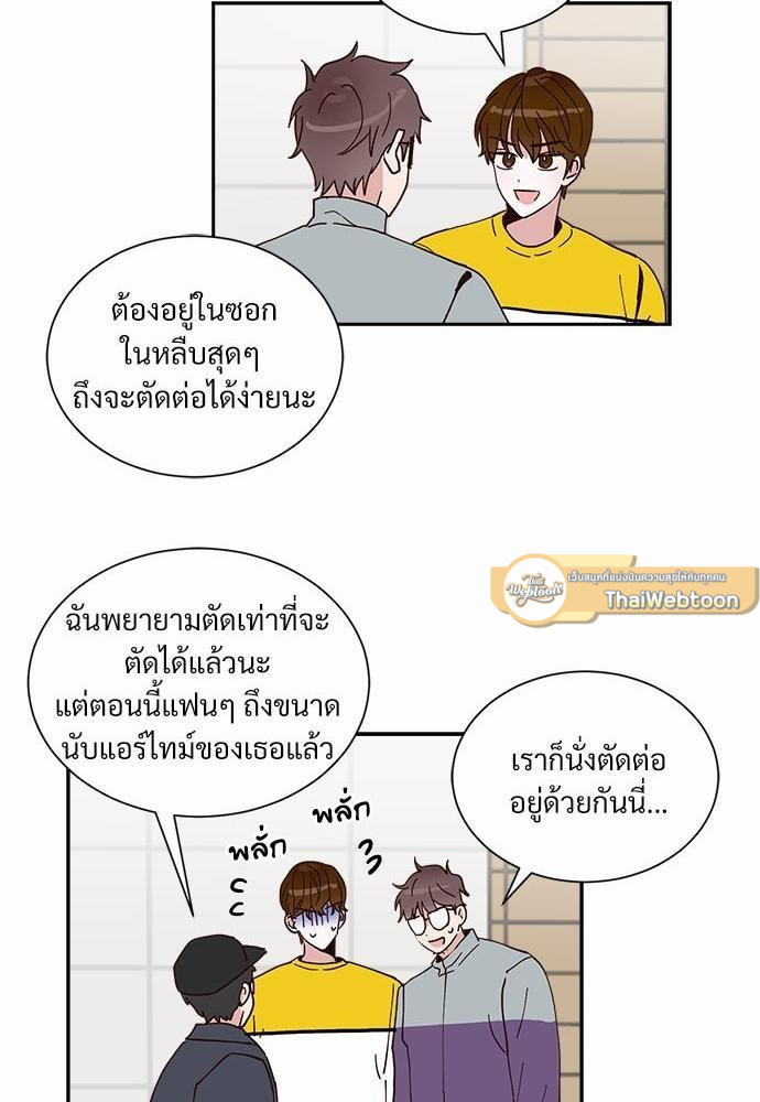 หน้า 21