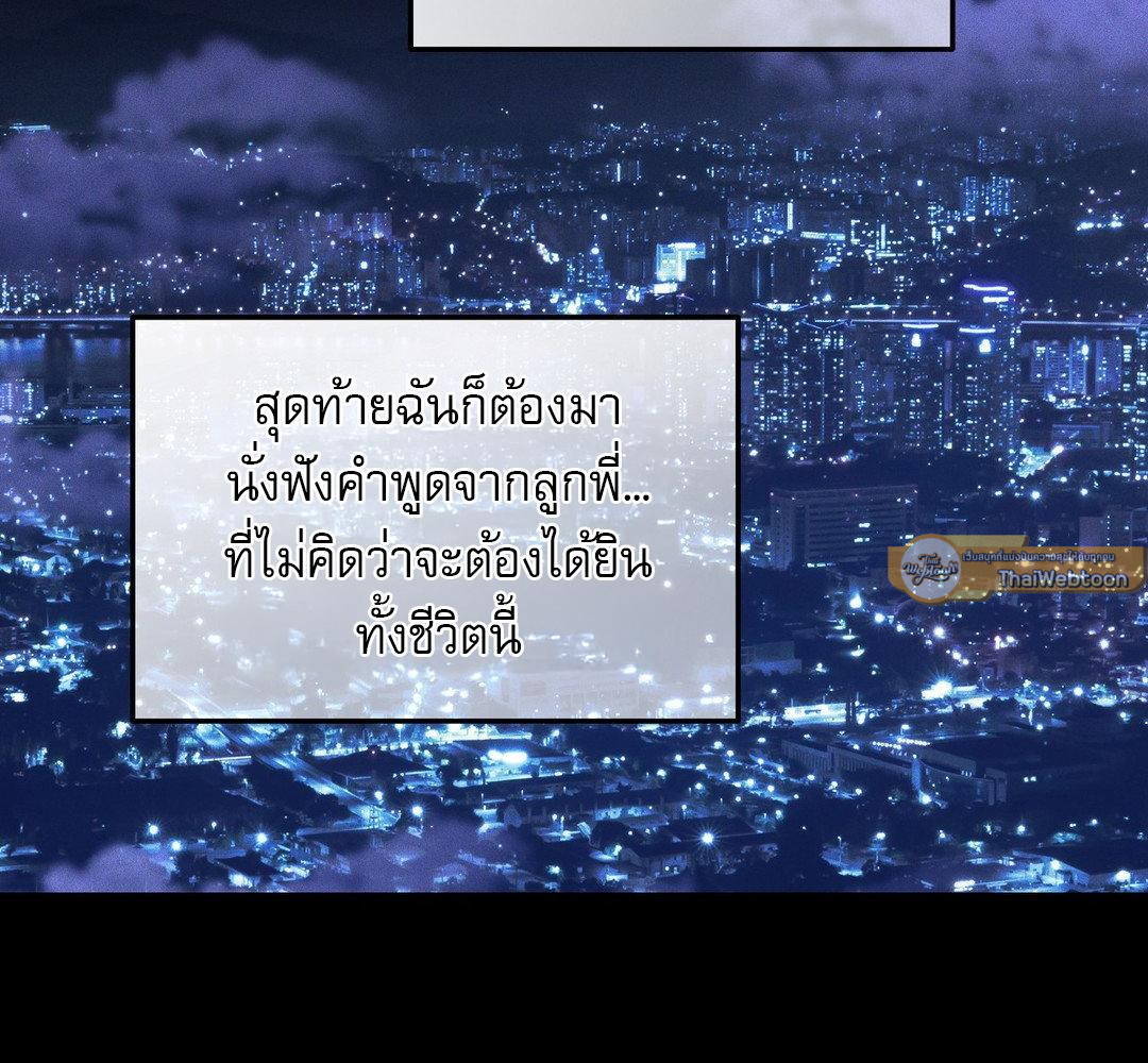 หน้า 85